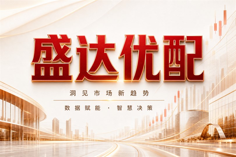 实盘链路核验场景图