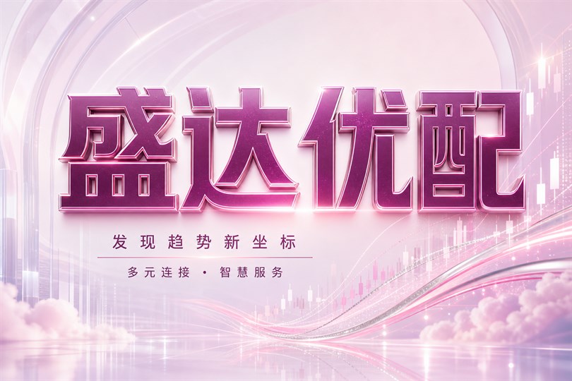 开户协议里最容易忽略的费用词视频封面